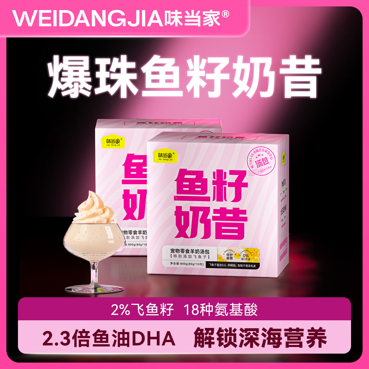 ζ����è��������������ʪ����è���跹è��ʳè��ͷ����è����ʳ 80g*2�����ר����