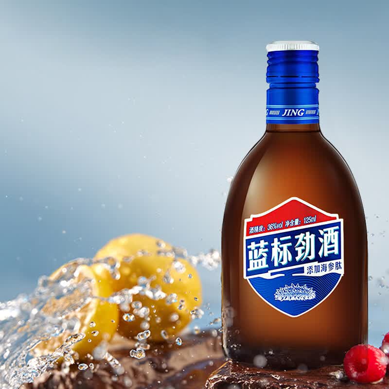 劲牌 中国劲酒 36度蓝标劲酒125mL*1瓶装 36度 125mL 6瓶 蓝标劲酒