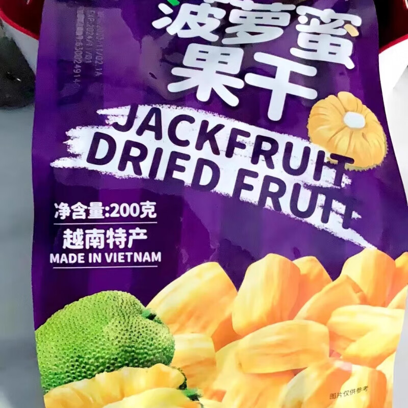 榙榙越南進(jìn)口菠蘿蜜干200g綜合蔬果干芒果干脫水果脯即食零食大包 菠蘿蜜干+蔬果干+芒果干