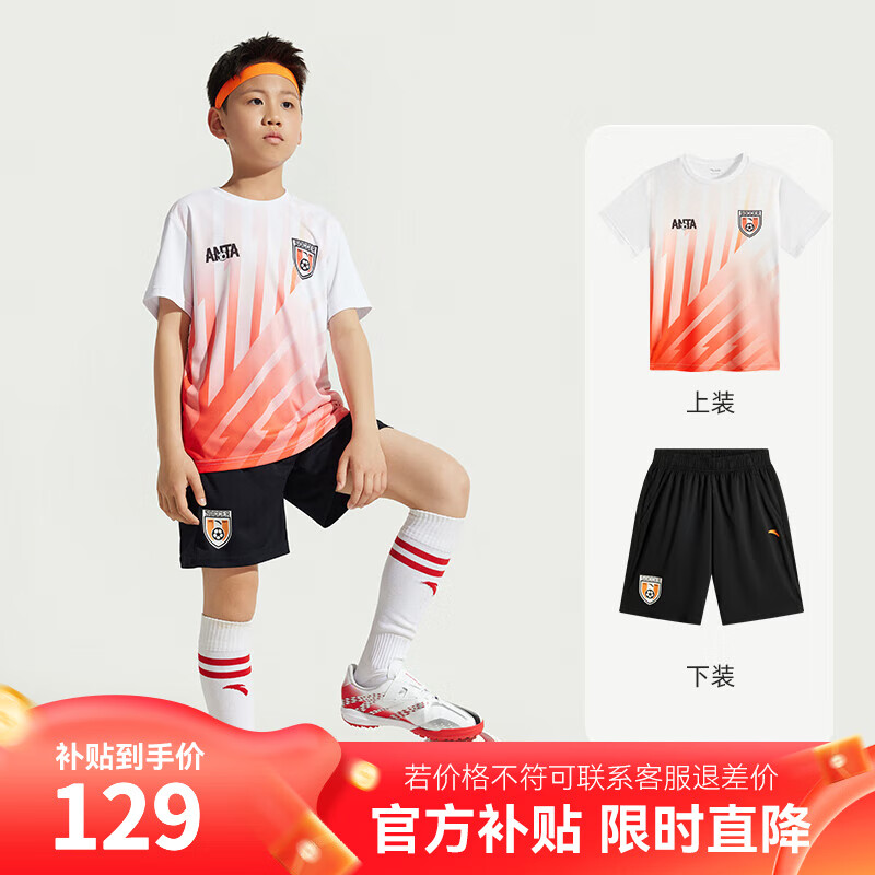 ���ڲ�������̤��ͯ������װ����ѵ������2024�¿���װ����T�̿��������ٸ� ������/������2202-2 175