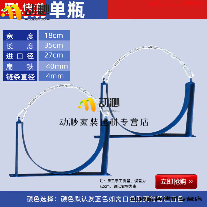 beyzk加大40l液化气钢瓶固定支架防倾倒丙烷乙炔推车 乳白色 上墙固定