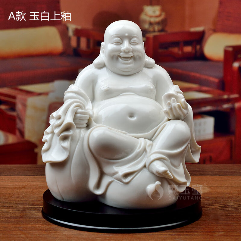 戴玉堂陶瓷笑佛佛像大肚佛彌勒佛德化白瓷居家裝飾工藝品佛擺件新款 D21-31_玉白上釉