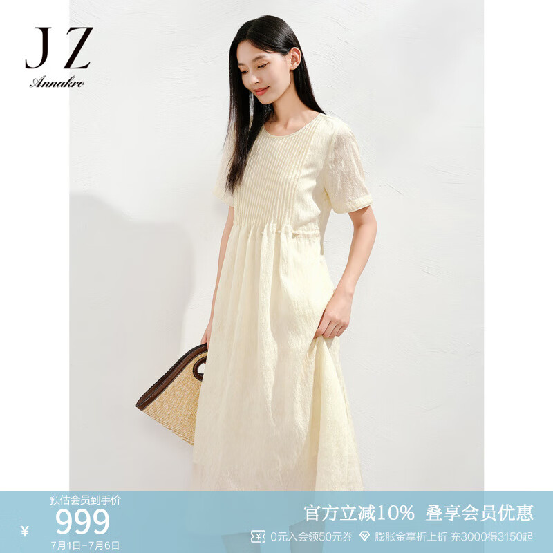 玖姿·安娜蔻都市优雅风琴压褶莱赛尔嵌珠连衣裙女2025夏季新款 米色 2XL