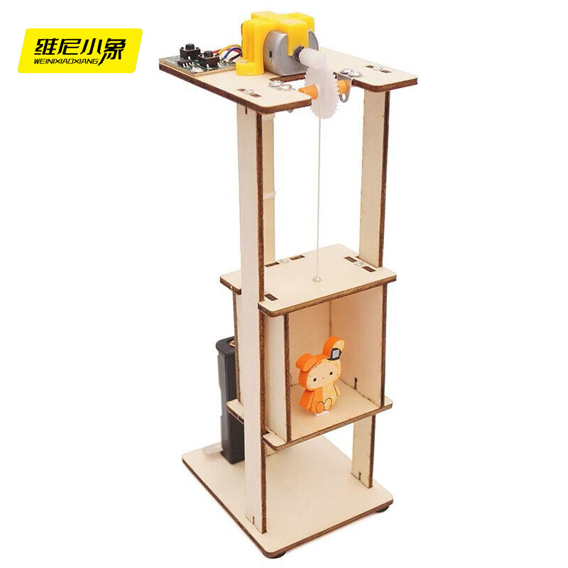 维尼小象儿童科学实验电梯模型科技小制作小学生手工diy材料男生男孩玩具