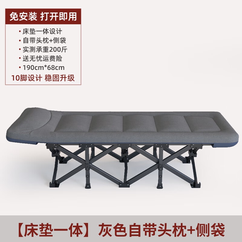 易瑞斯午休折疊床單人辦公室后座簡(jiǎn)易便攜款午休行軍陪護(hù)床 床墊一體折疊床-灰色-黑管