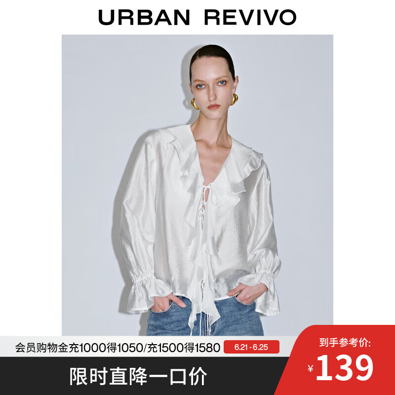 UR2025夏季新款女装法式荷叶边系带长袖开襟衬衫UWG250108 象牙白 M