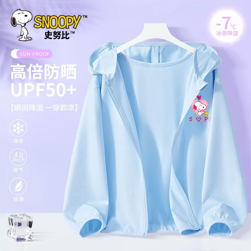 ʷŬŮͯɹװ2024¿ͯŮͯƤ±͸ ŬK 140 40.9Ԫ