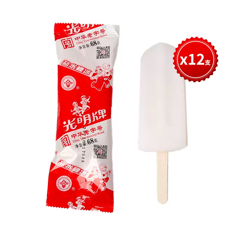 光明鹽水棒冰 經(jīng)典老上海冰棍 冷飲 68g/支 鹽水棒冰12支(816g)