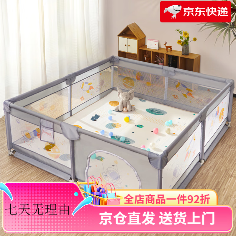 貝博氏寶寶游戲圍欄室內(nèi)嬰兒童樂園爬行墊護(hù)欄安全防護(hù)欄 180x200x65cm-灰色