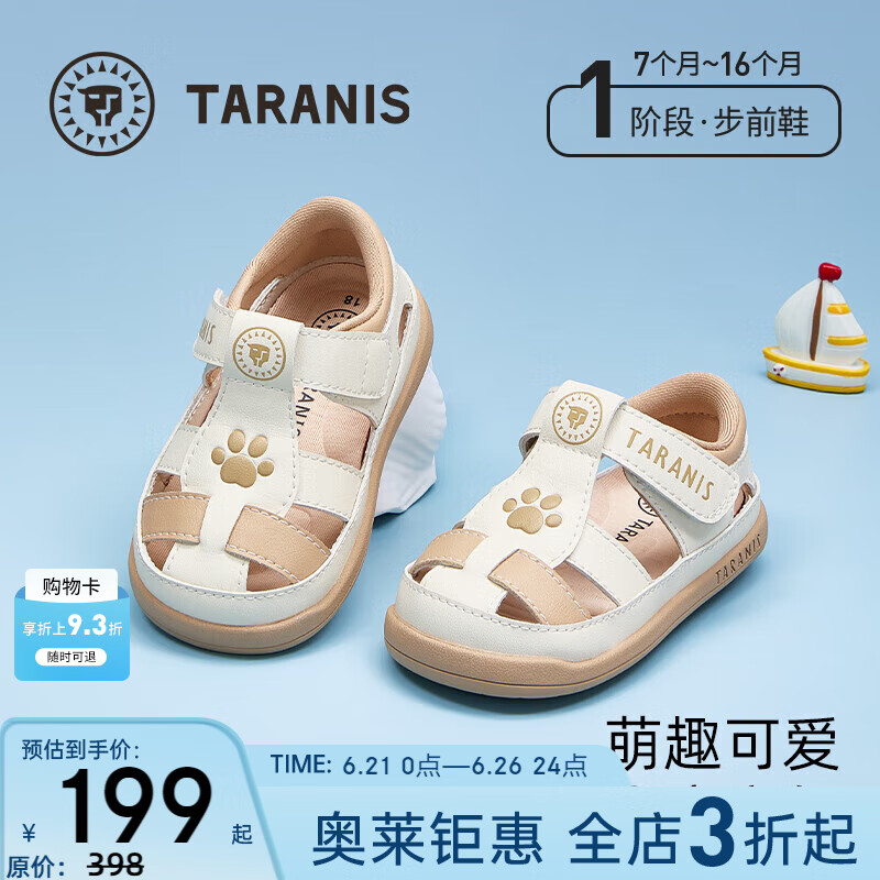 ̩����˹�ļ��¿ǰЬ�б�����ЬŮͯ�ؼ�Ь����͸��Ь����������Ь ��/��ɫ 16 �ʺϽų�10.8~11.2cm