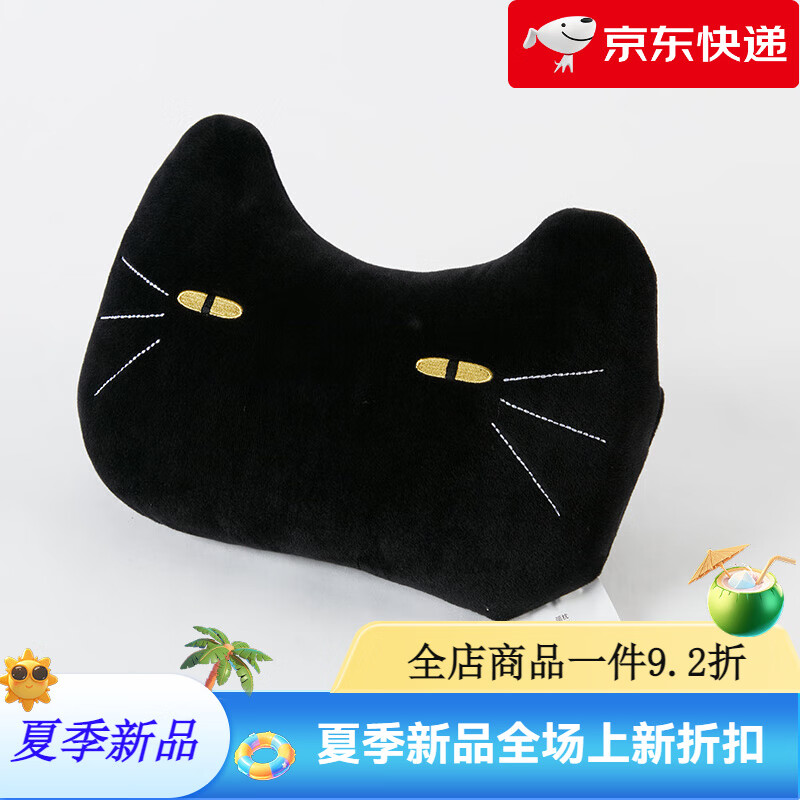 NITORI家居 汽車用品卡通貓咪造型頸枕辦公室座椅靠枕 黑貓 黑貓SC215