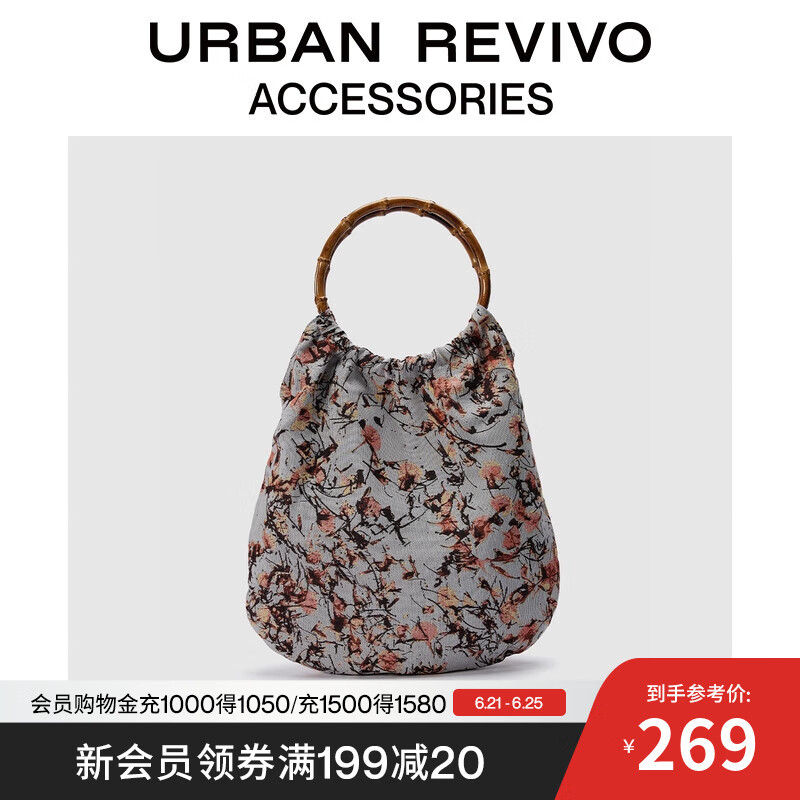 URBAN REVIVO2025夏季新款女度假风植物印花手提包UAWB50135 多色