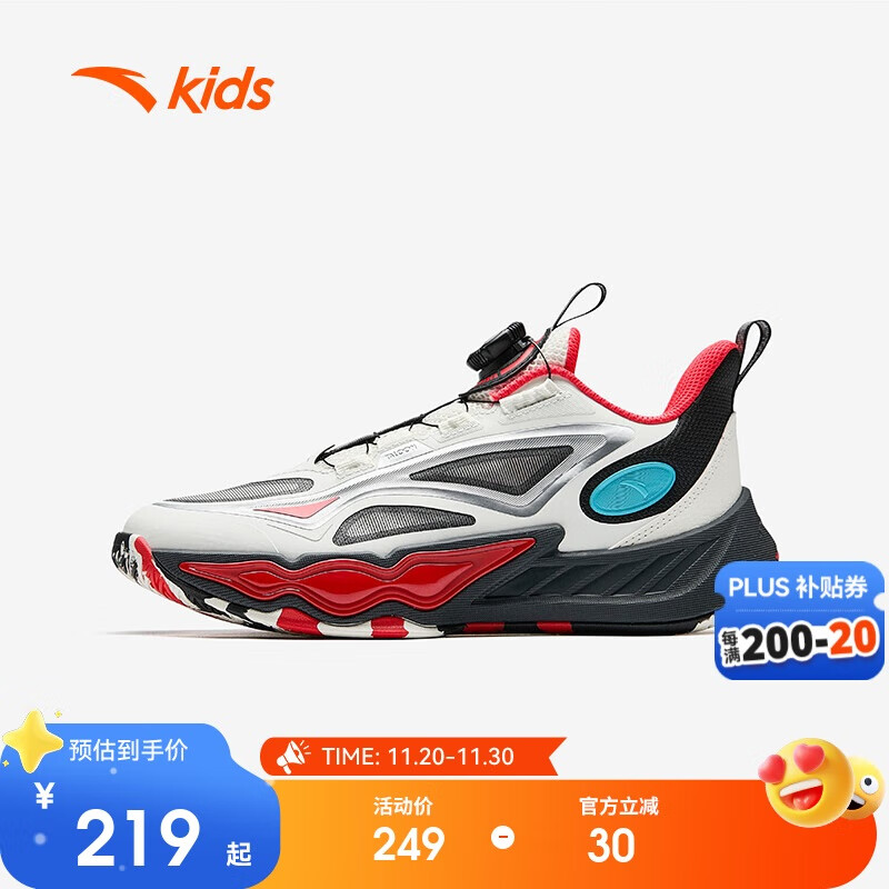 安踏儿童运动鞋男大童25秋耐磨缓震专业比赛燎原篮球鞋312531105