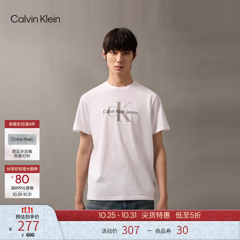 Calvin KleinJeans夏季男女情侣潮流多色休闲通勤ck印花纯棉短袖针织T恤上衣