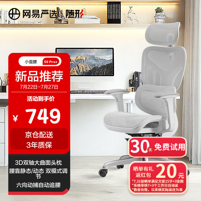 ������ѡ ���幤ѧ�� S9pro+