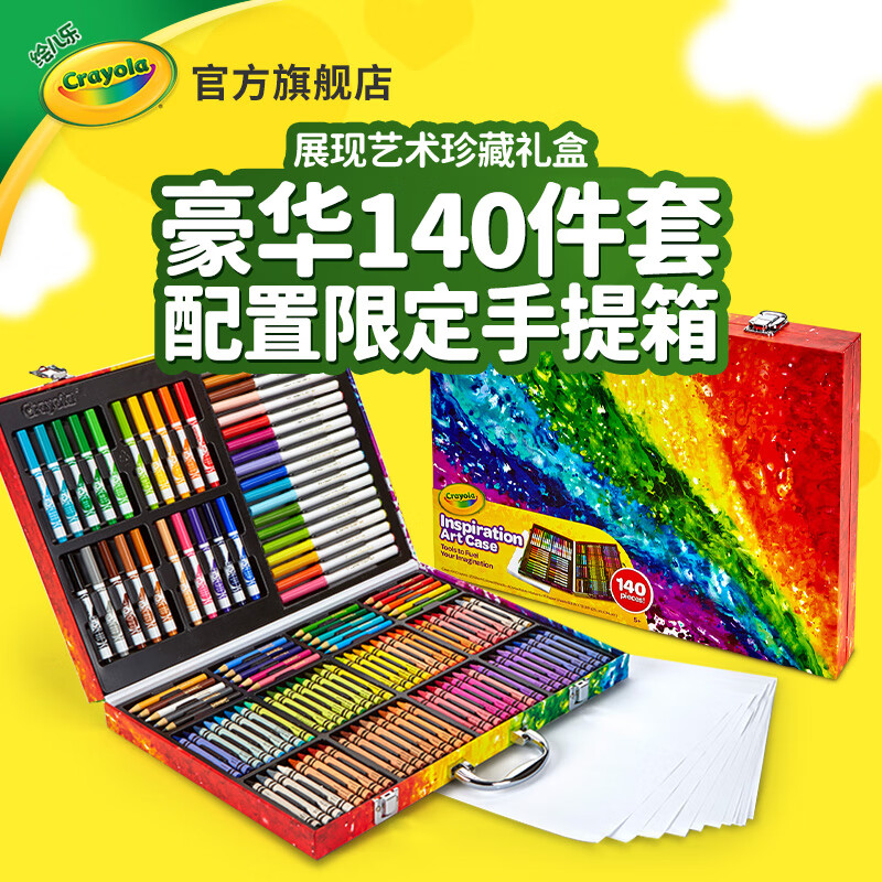 ����ֻ滭���1-3�꼶Сѧ��ʵ�ô������װ��ͯ�к���Ů����ʥ������ 109Ԫ