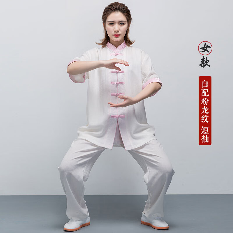 紅棉太極服夏男女天絲亞麻棉中國風(fēng)武術(shù)練功服中老年中式太極拳服 白加粉龍紋短袖 XXXS