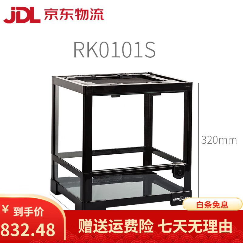 REPTIZOO新品瑞皮爬蟲(chóng)寵守宮飼養(yǎng)箱玻璃生態(tài)雨林缸烏龜鬃獅蜥蛇寄居蟹 迷你型_30×30×32CM適合寵物幼