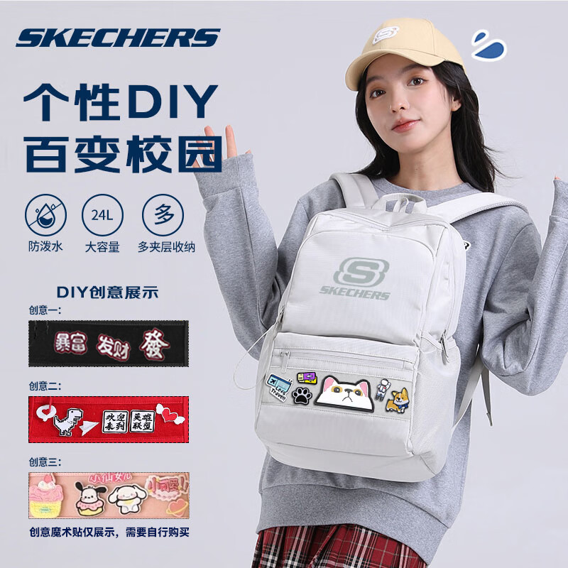 斯凯奇（Skechers）书包背包双肩包学生男女校园情侣时尚旅行包大容量电脑商务包 月球灰 20-35升