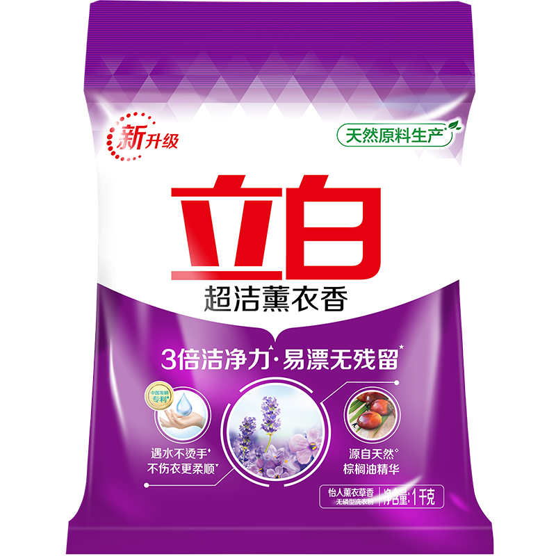 ����ϴ�·۳���޹����������ϴ�·۴������1kg 3���ྻ��