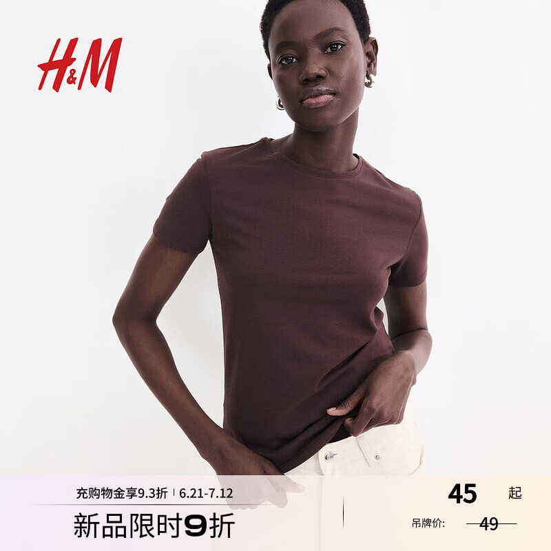 H&M女装T恤2025年夏季新款弹力短袖圆领时尚汗布修身T恤1260200 深棕色007 L 170/104