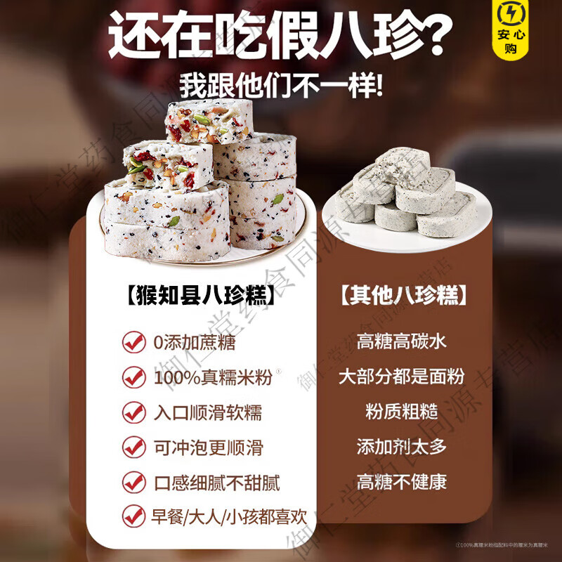 商品图片 4