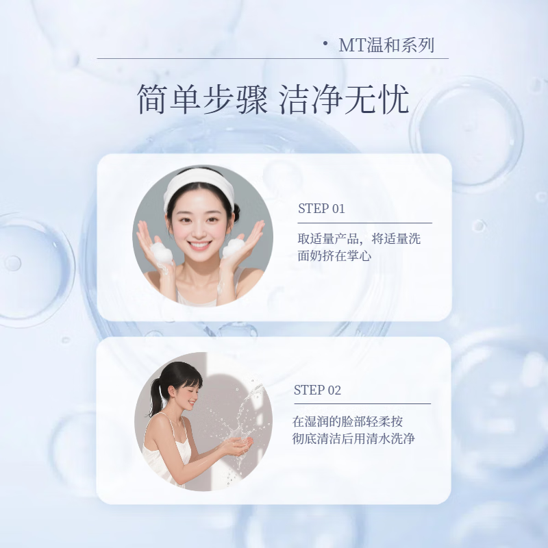 秀丽韩Soorunkor/洗面奶氨基酸深层清洁控油敏感肌适用男女洁面膏120g 御时鎏金洁面膏