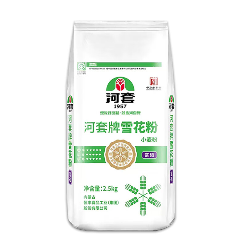 河套高筋面粉富硒雪花粉農家面自發(fā)粉包子饅頭面粉家用5kg小包裝 富硒雪花粉【2.5kgX1袋】