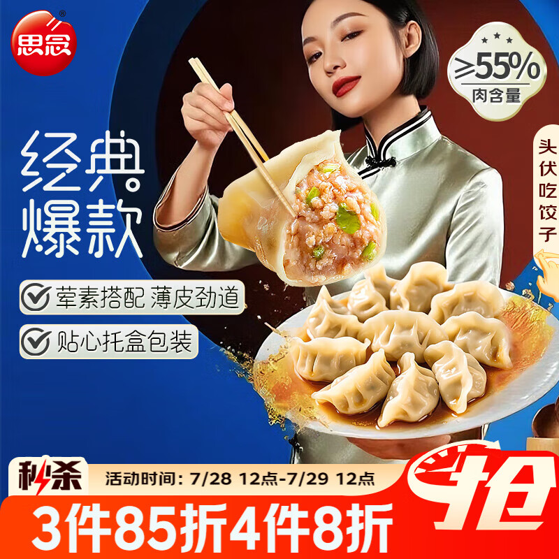 商品图片 1