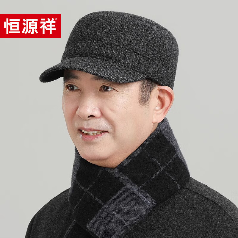 恒源祥帽子男士冬季中老年人鸭舌帽爸爸帽爷爷护耳保暖平顶棒球帽 黑色【帽子+围巾+手套】