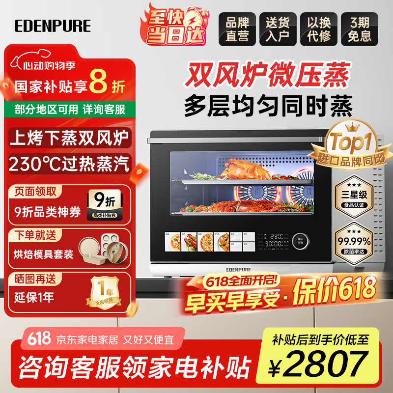 �˶��� ����ըһ��� X3 32L