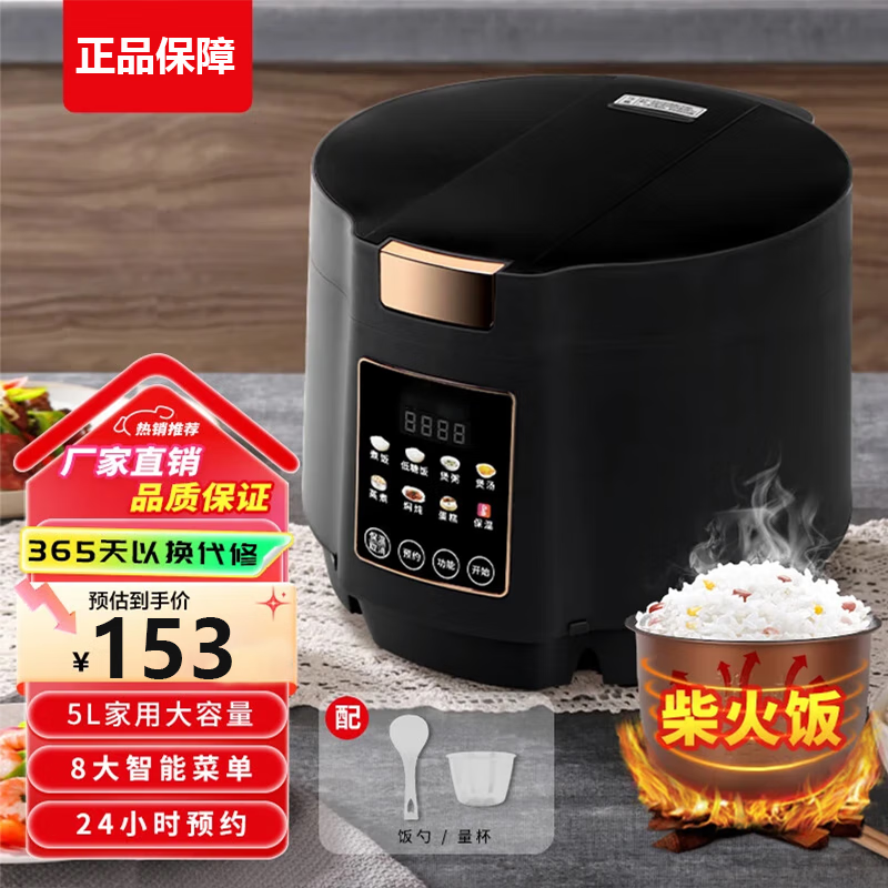ղ緹Ҽ5L4-6󷹹๦΢ѹһԤԼճ緹 5Lĥɰڲճƾڵ[4-6]124.5Ԫ