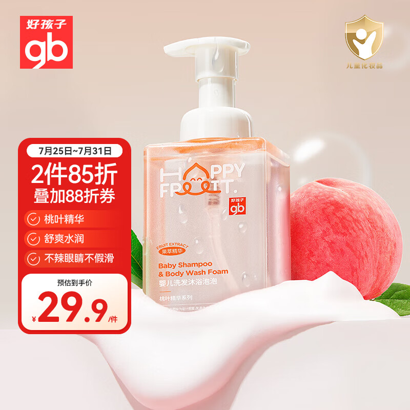 �ú��� Ӥ��ϴ��ˮ 500ml