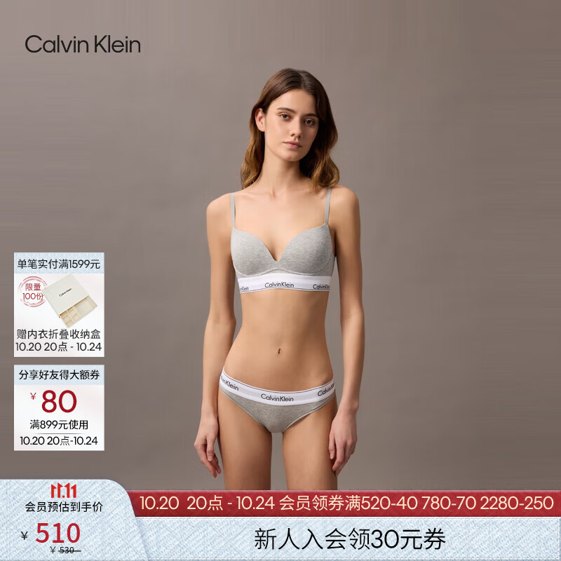 Calvin Klein内衣【摩登引力带】女士ck舒适无钢圈软支撑性感聚拢深V厚垫文胸 P7A-椰青灰 75A 34A