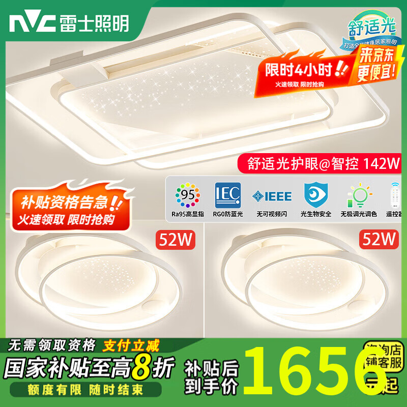 ��ʿ��NVC�����������ƹٷ��콢�ǿշ�Χ��������������2025�¿�ƾߵ��ε� ��142W���ʹ⡿��������һ��