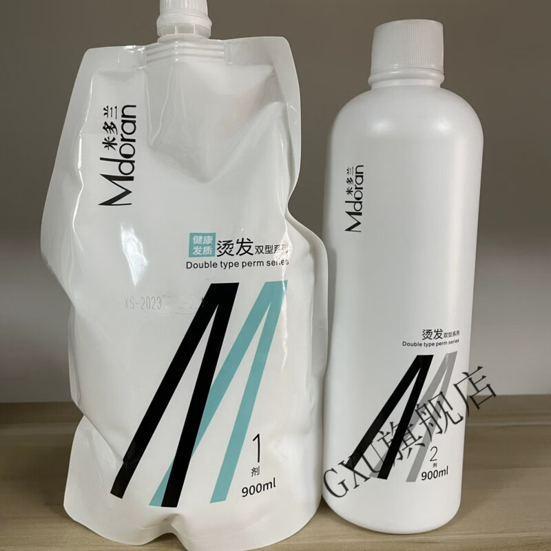 米多兰烫发芭菲热烫药水陶瓷烫理发专用 天蓝色 900ml