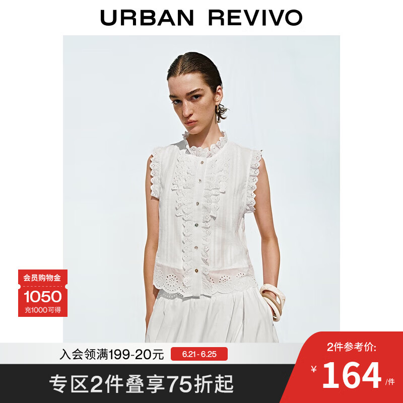 UR2025夏季新款女装拼接蕾丝镂空刺绣短袖开襟衬衫UWH250099 本白 M