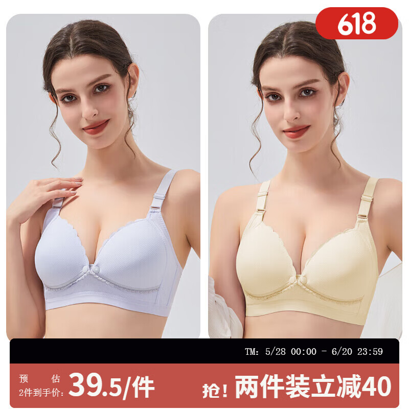 ROVO哺乳文胸孕妇内衣产前产后喂奶胸罩聚拢前开扣怀孕期喂奶专用 灰色+肤色 L【适用于90-120】