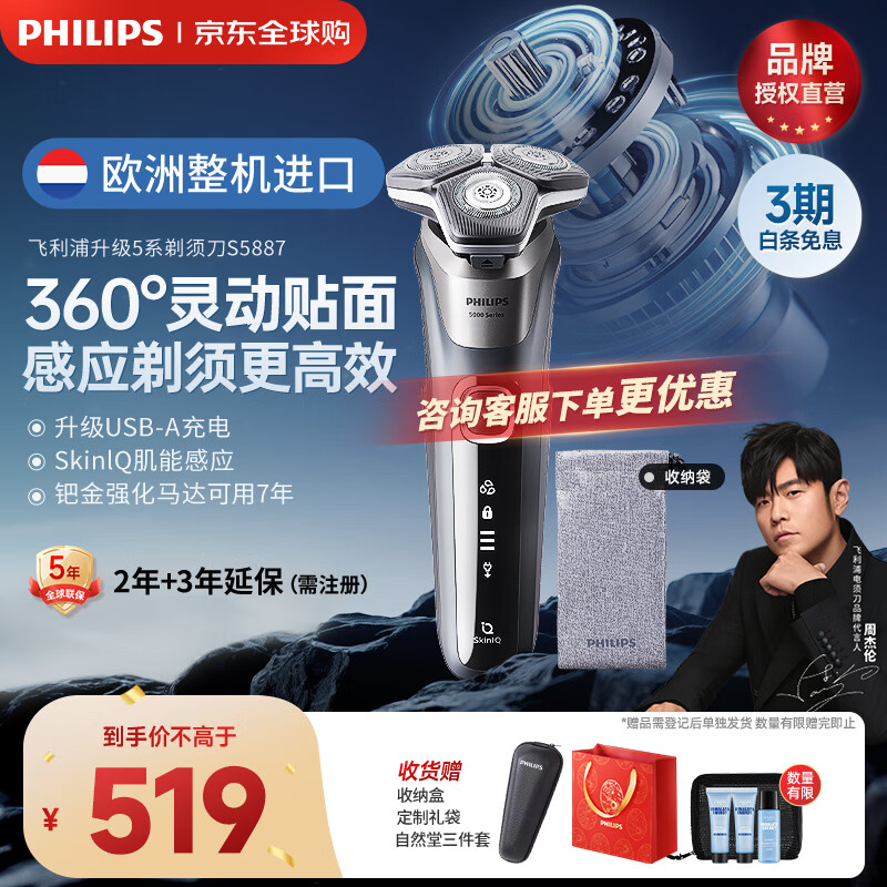 ������ �綯�κ����䳲5ϵ S5887