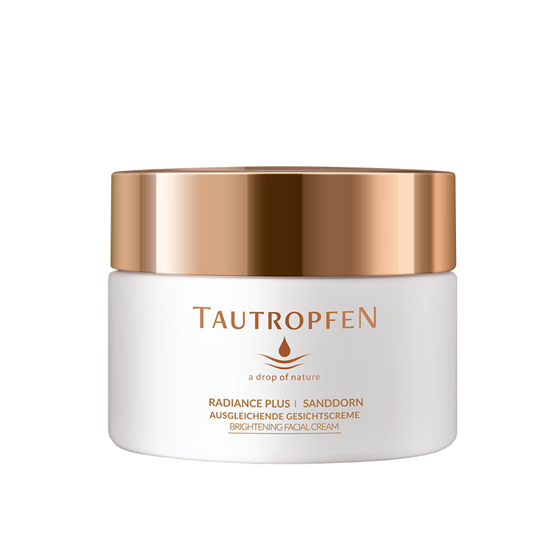 天露芬润泽保湿精华霜50ml 干皮面部高保湿面霜 生日礼物