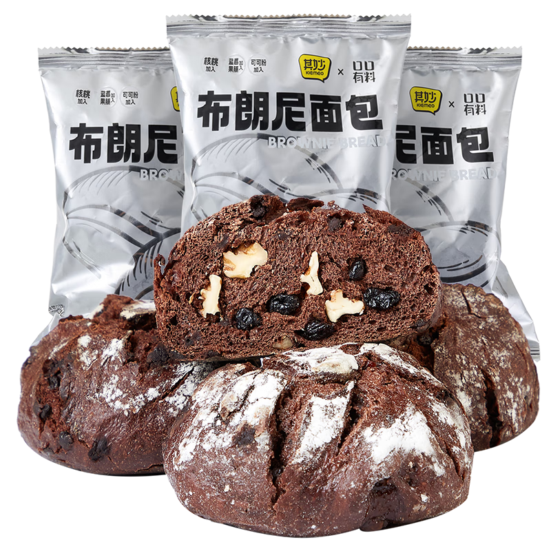 山姆同款短保巧克力布朗尼面包80g坚果全麦欧包代餐饱腹减肥 【新人价活动】布朗尼面包80g*3袋