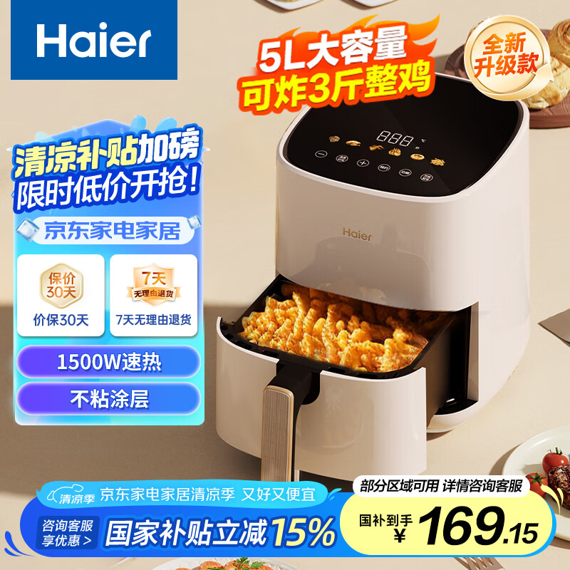 ���� ����ը�� HA-E5020W 5L