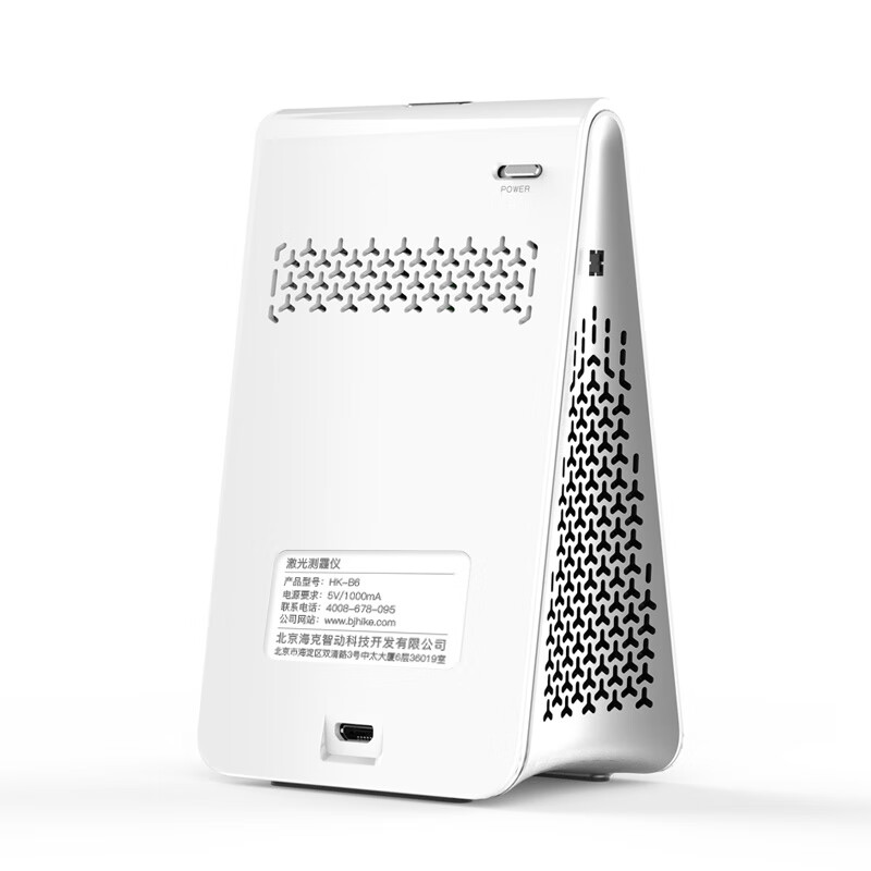 海克智动B6甲醛检测仪空气质量检测仪高精度家用新房装修检测PM2.5TVOCCO2 B6A PM2.5+甲醛+CO2+TVOC+温湿度