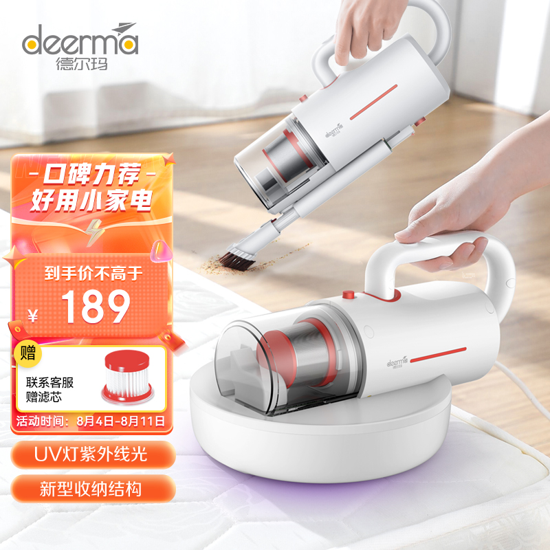 京东数码家电 2022-08-05 - 第3张 | 最新购物优惠券 京东数码家电 2022-08-05 - 第3张 | 最新购物优惠券