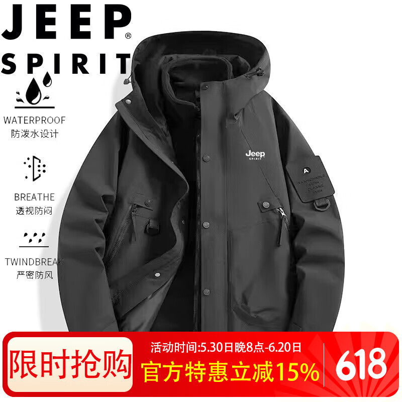 ڲJEEP SPIRITո׽дп˶ñһ˶254Ԫ