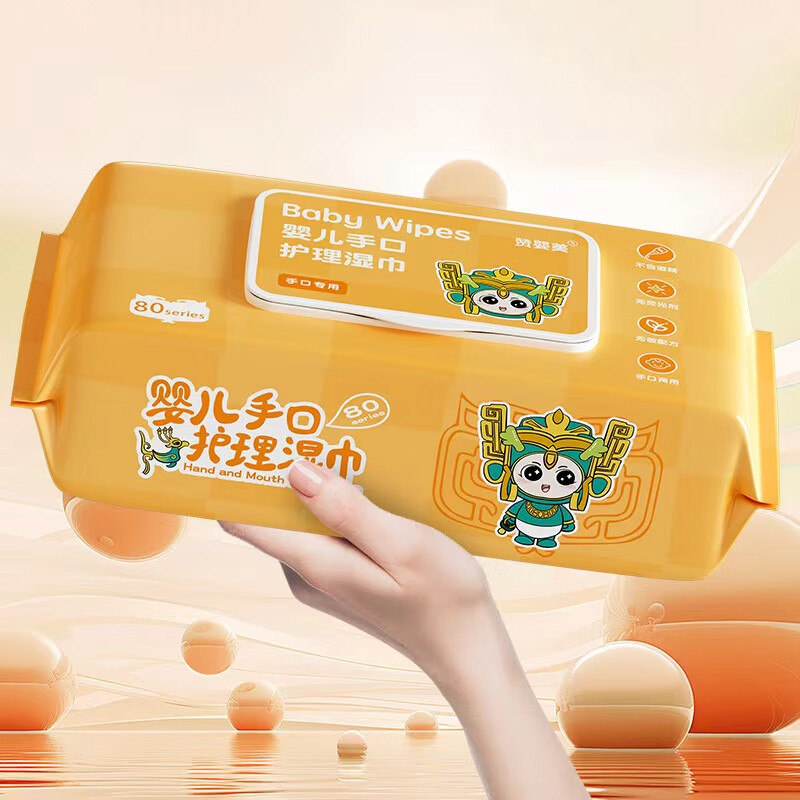 简禾一次性手口湿纸巾成人擦脸清洁小黄湿巾便于携带 尝鲜装 60抽 3包 黄色#