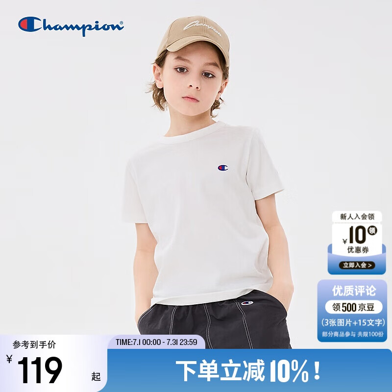 Champion冠軍男女童短袖T恤2025夏季新款大小童親子裝C標(biāo)基礎(chǔ)純色兒童上衣