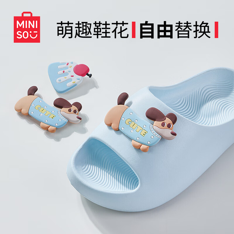 名创优品（MINISO）拖鞋女士夏季居家用踩屎感eva厚底浴室内洗澡防滑软弹情侣凉拖鞋 baby蓝 36-37 【适合35-36脚穿】