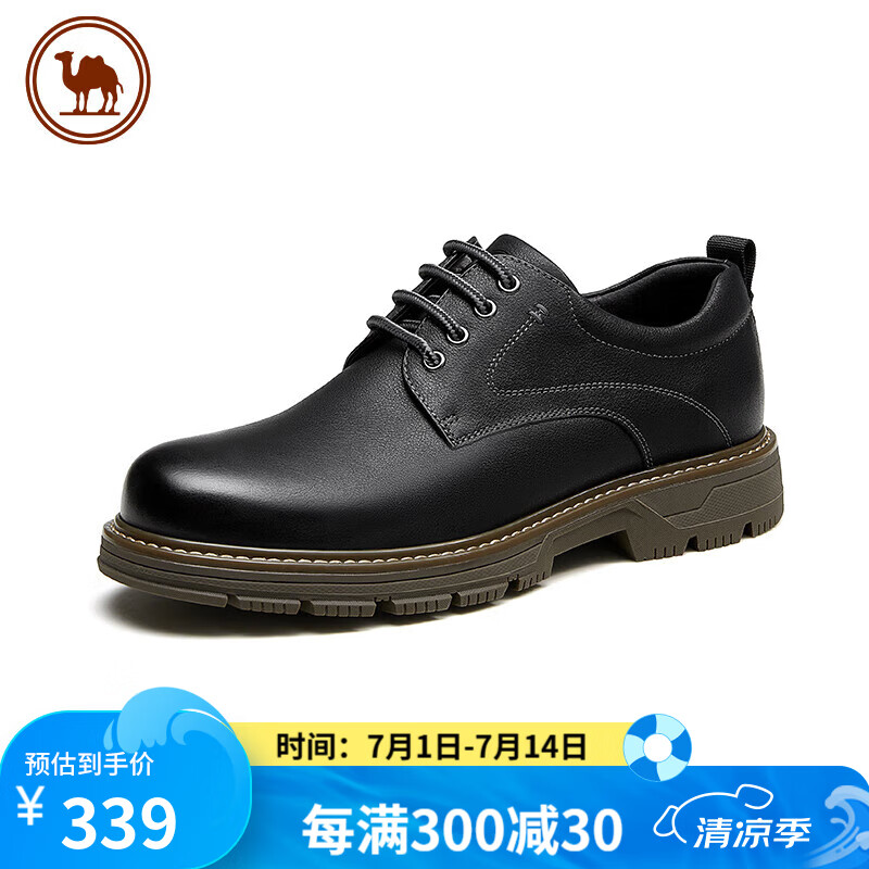 骆驼牌男士磨砂牛皮厚底增高舒适休闲工装鞋 P13A201013 黑色 42