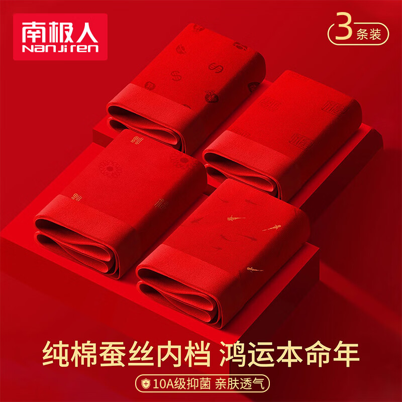 ���ڲ������ϼ����ڿ��д�����ʿ�ڿ㡾10A�������߶˶̿�ͷ���ɴ�������ƽ���ڿ� 31.41Ԫ(������)